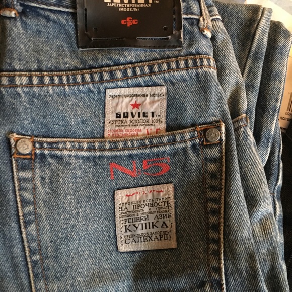 Soviet Jeans Vintage Soviet Jeans Poshmark